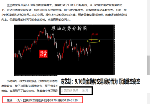 辞旧迎新待春归打一肖与警惕虚假宣传-全面释义、精准解答解释落实